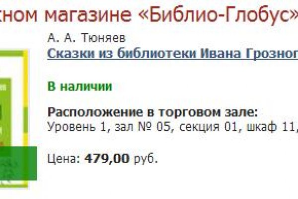 Сайт кракен через тор