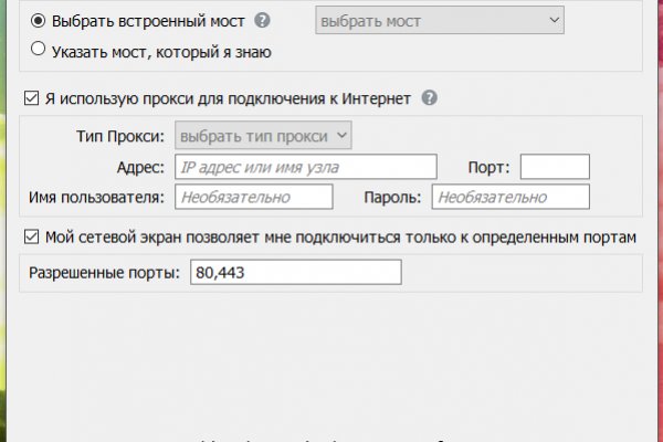 Кракен даркнет аккаунт