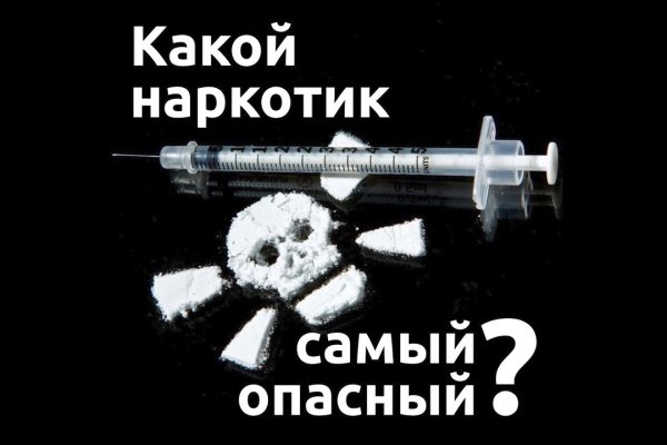 Кракен адрес
