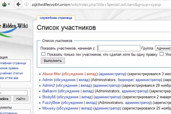 Кракен зеркало onion